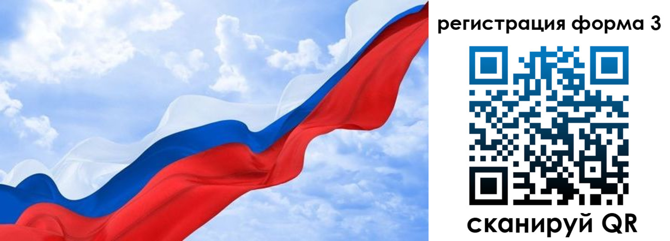 прописка для школы в Аксае